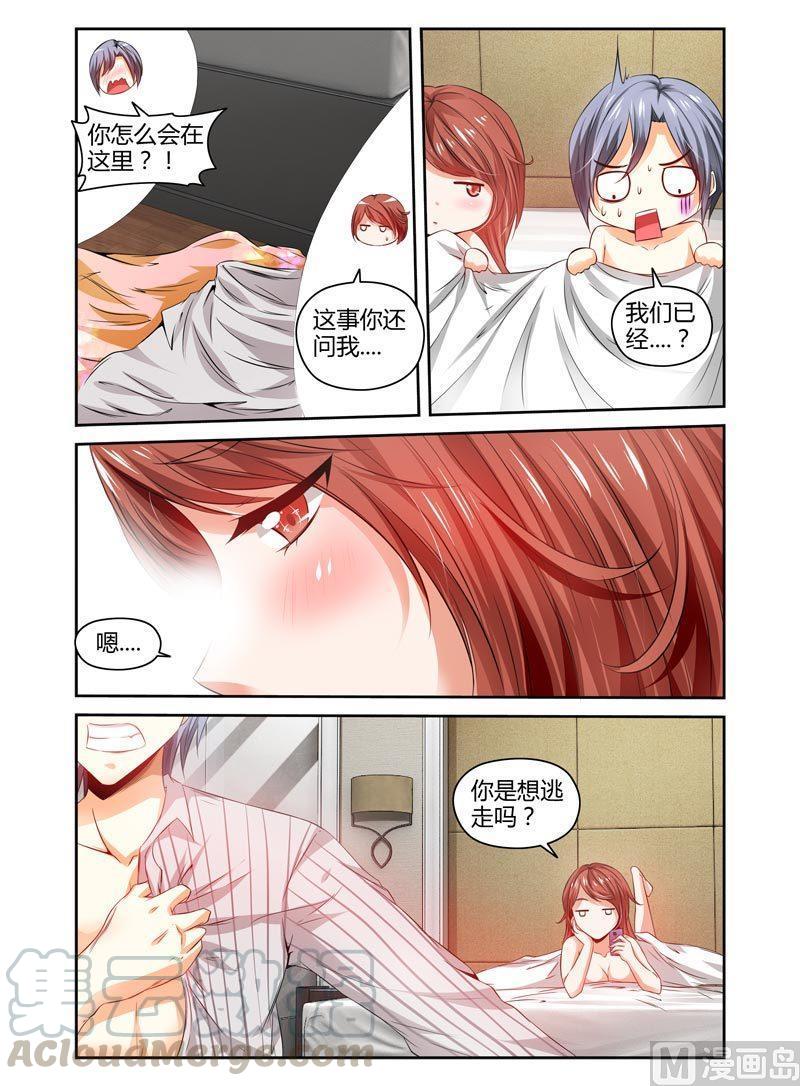 正文 76 污污污4