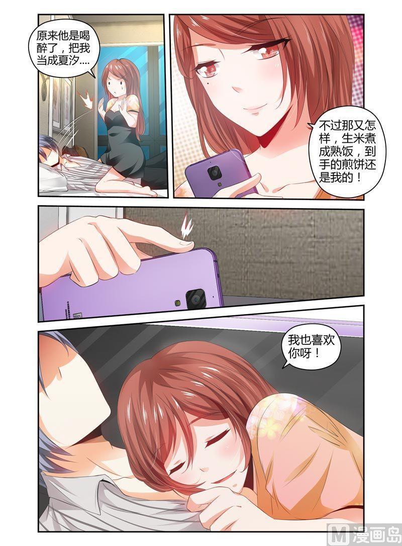 正文 76 污污污1