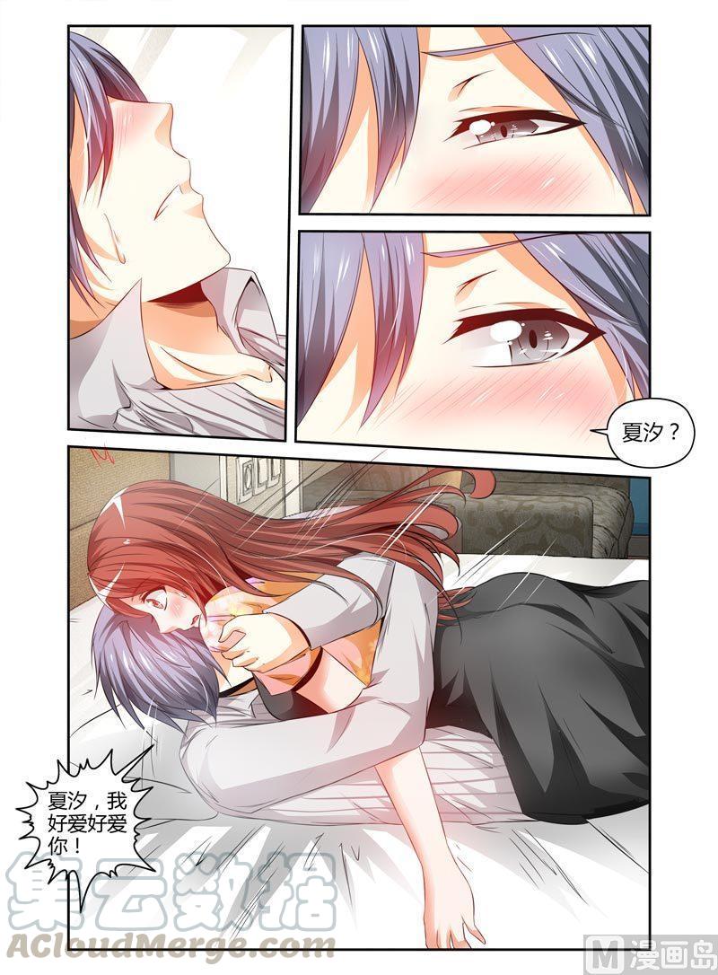 正文 76 污污污0