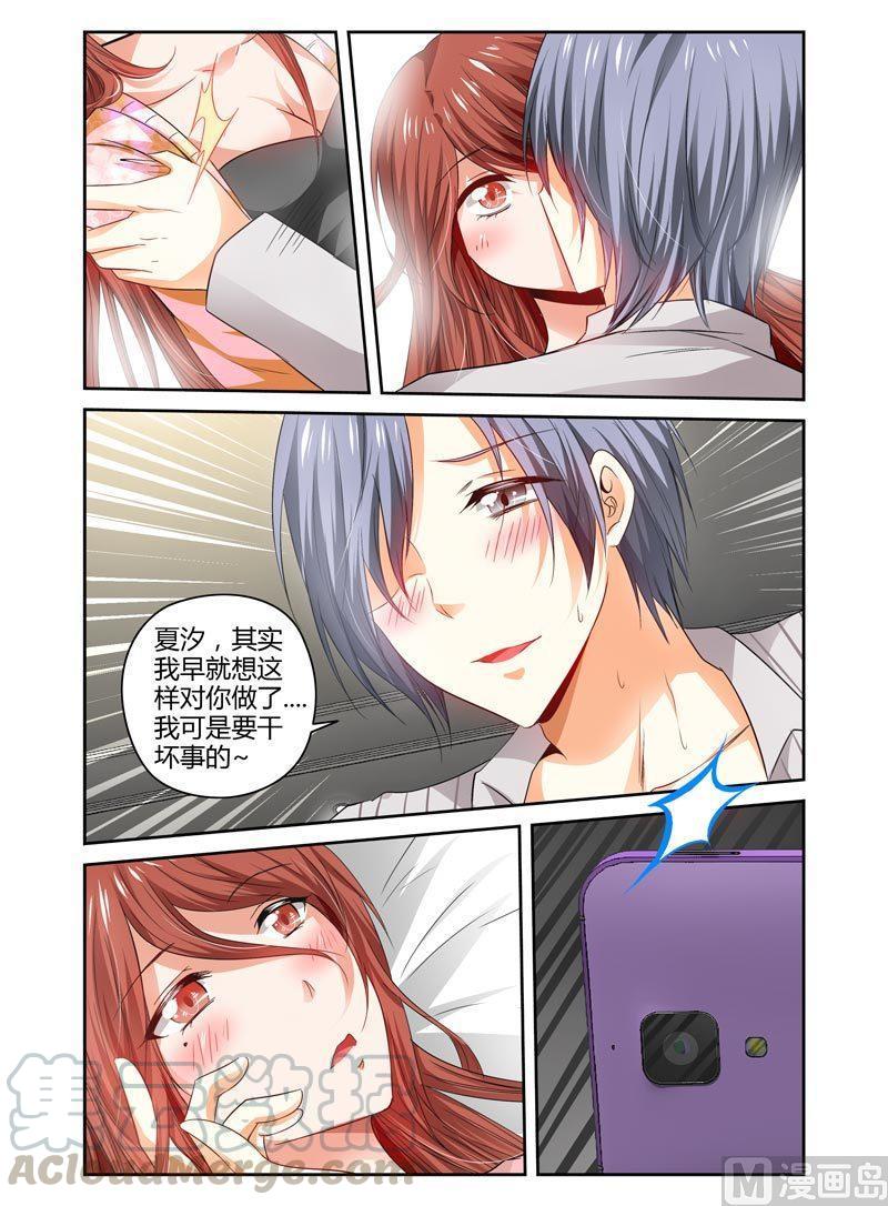 正文 76 污污污2