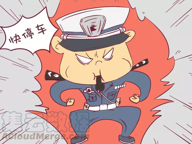 第96话 坐不下了4