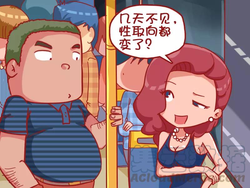 第448话 单身狗的谋略2