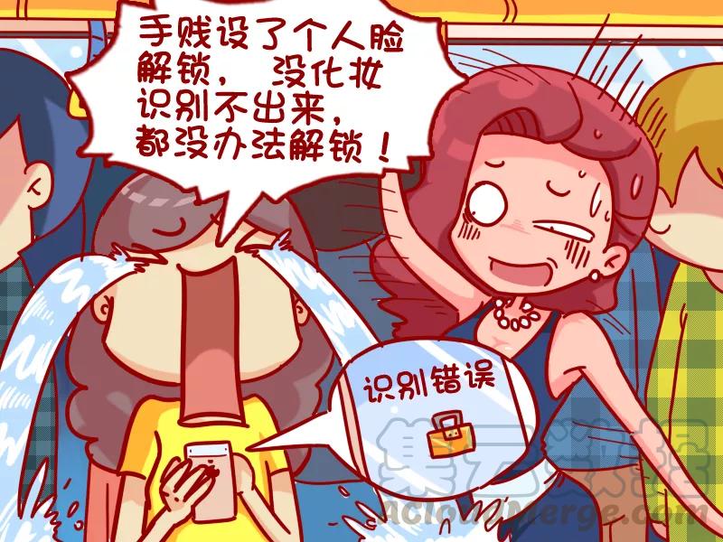 第444话 自拍的真实目的4