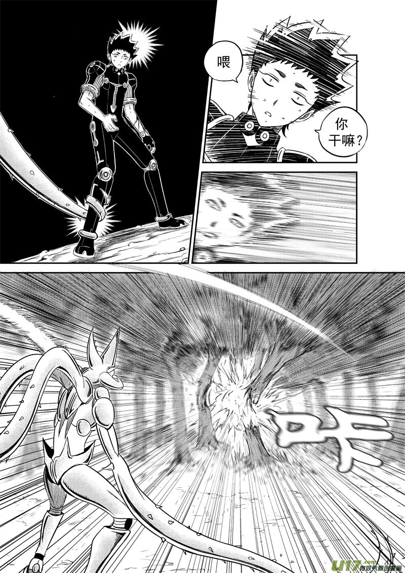 207 第一百八十三话 下风4