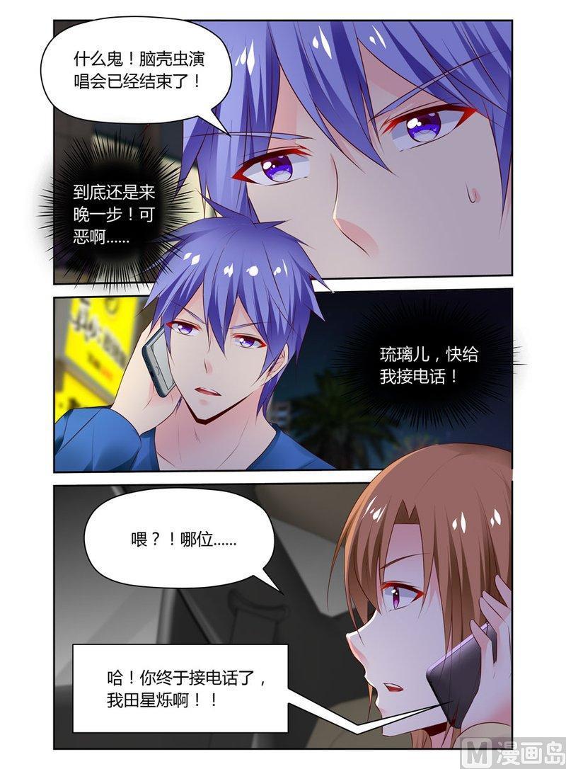 正文 256 大半夜孤男寡女1