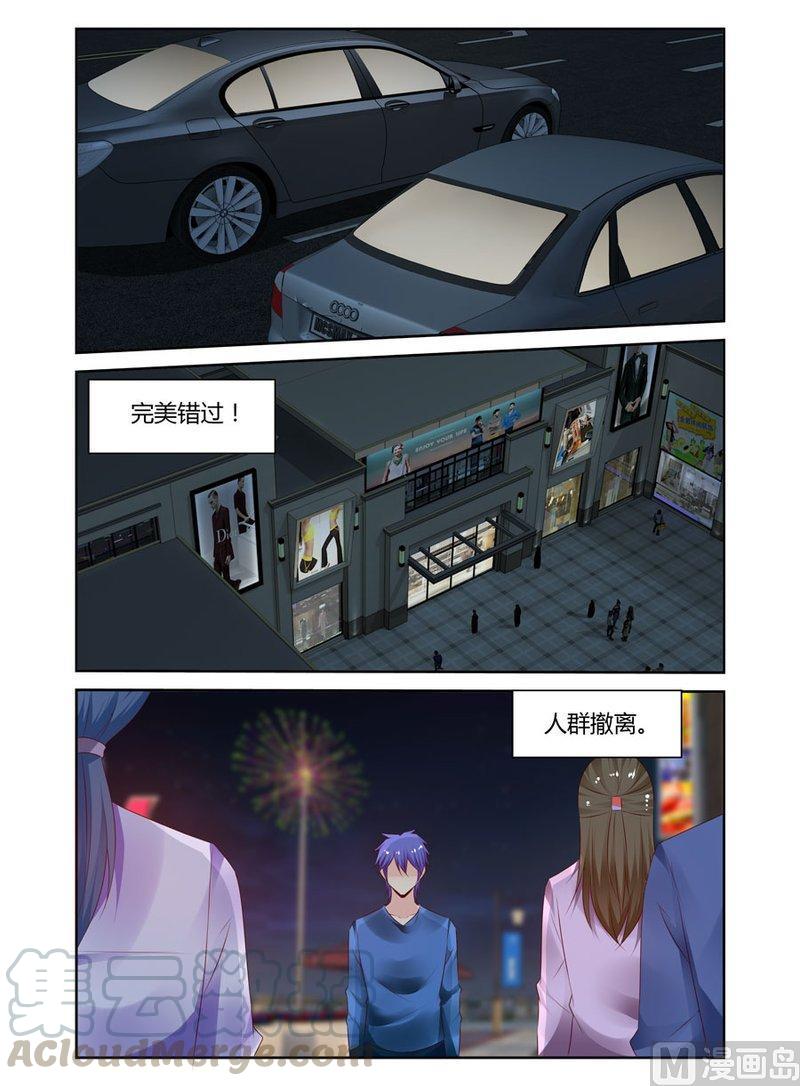 正文 256 大半夜孤男寡女0