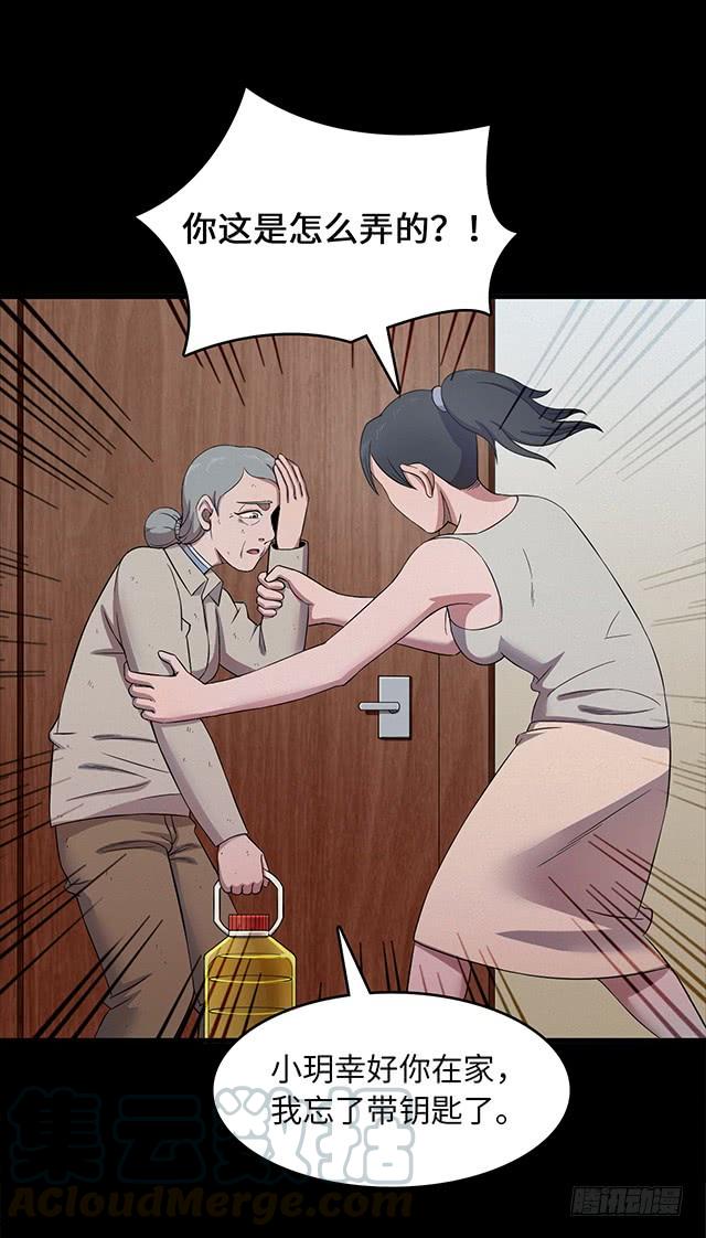 第24话 记忆出售 下0