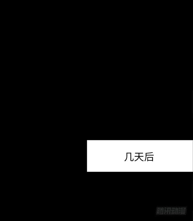第24话 记忆出售 下4