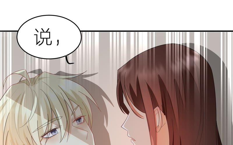 千面美发专业造型漫画,第17话 往事4图