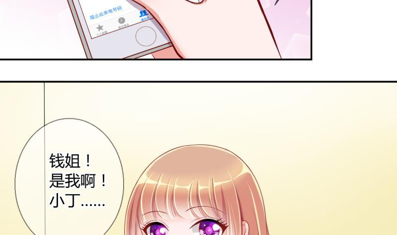 第19话 交易药品，违禁！13