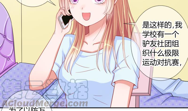 第19话 交易药品，违禁！14