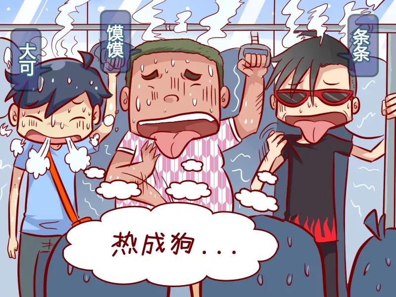 第295话 幽默的公交师傅1