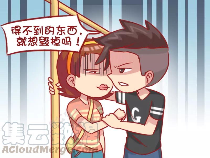 第1184话 得不到就毁掉4