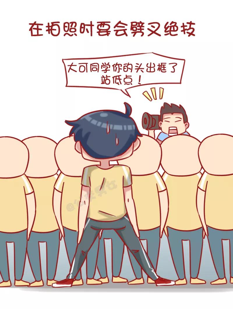 第1186话 长太高什么体验1