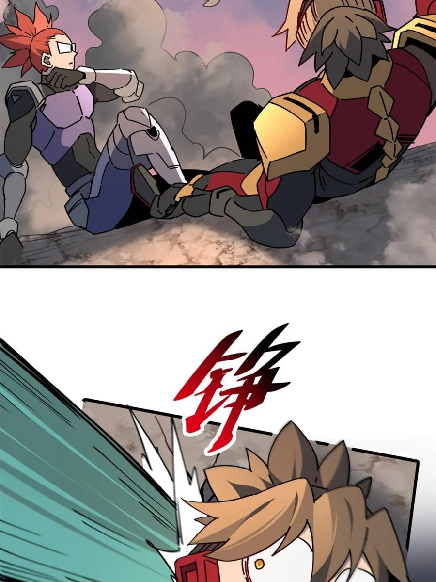 地球人实在太凶猛了~漫画,第315话 最后的贡献3图