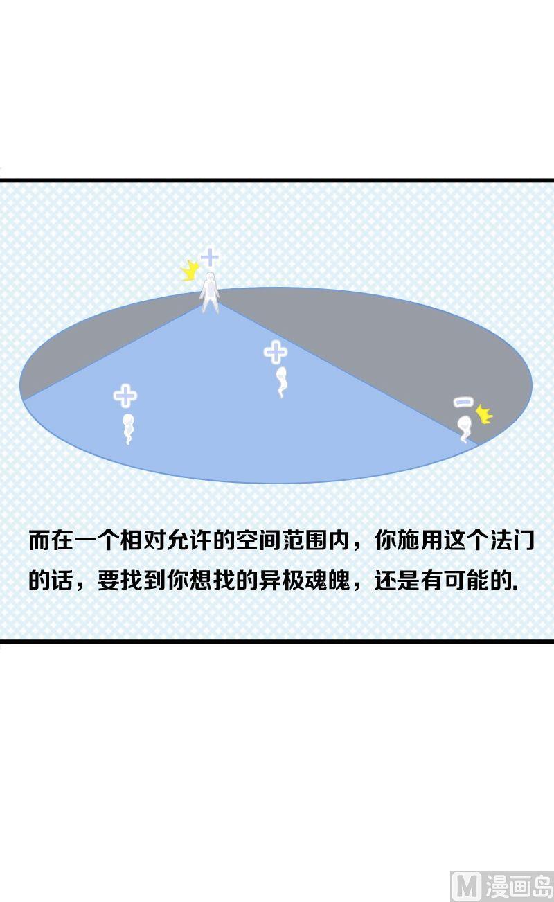第39话半死人(上)4