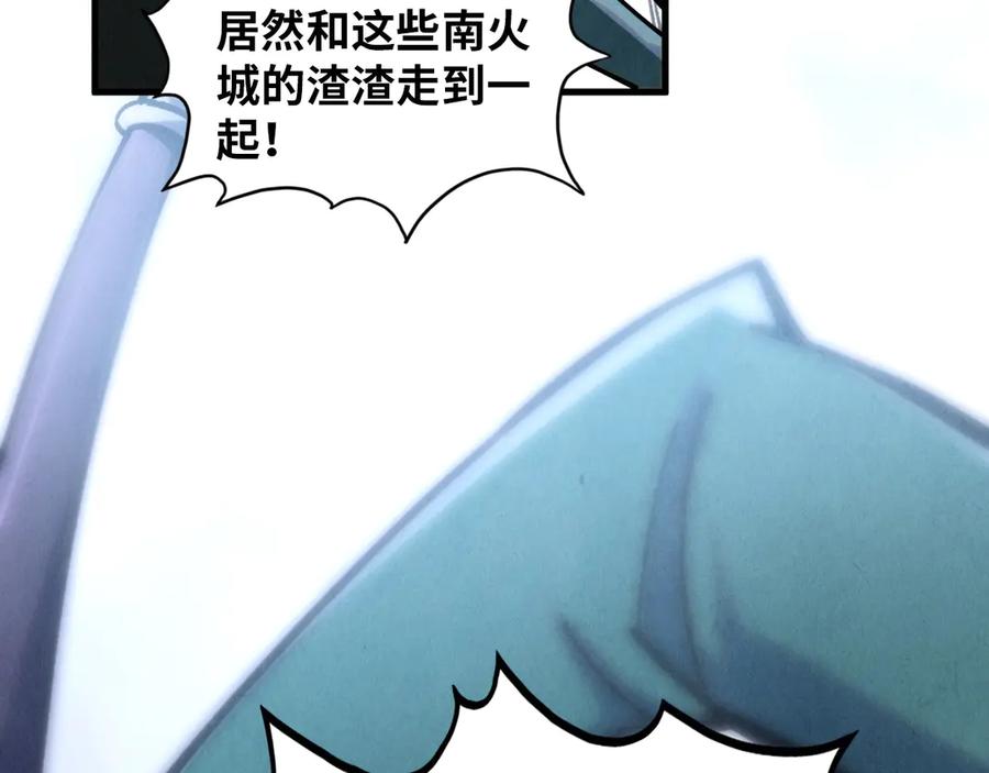 这一世我要当至尊~漫画,第411话 话养蛊成功！！3图