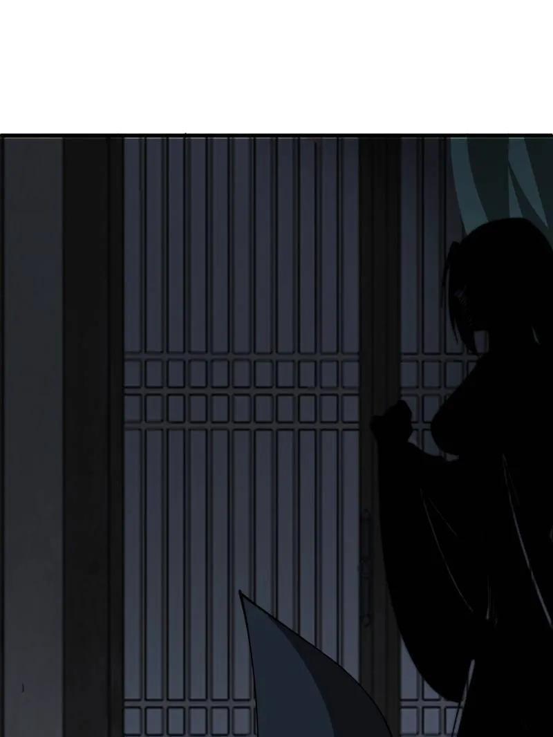 开局一座山~漫画,第1084话 ：对不起3图