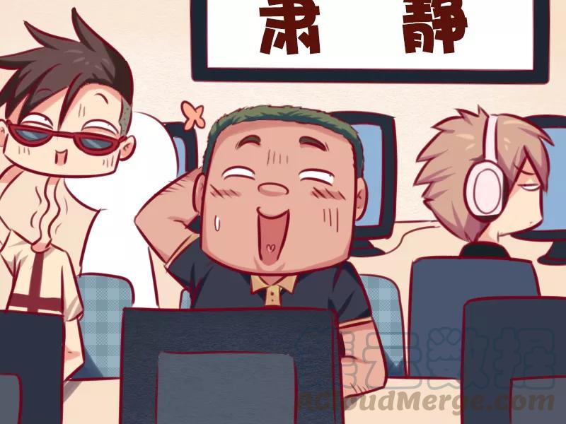 第721话 00后的逆袭4