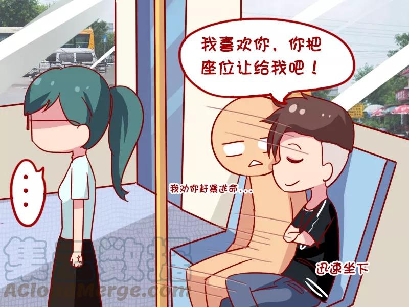 第966话 活该单身4