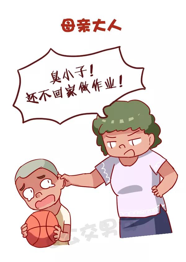 第970话 哪种女人不能惹3