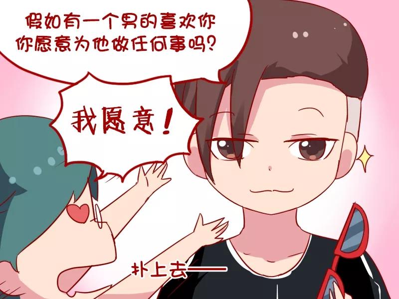 第966话 活该单身3