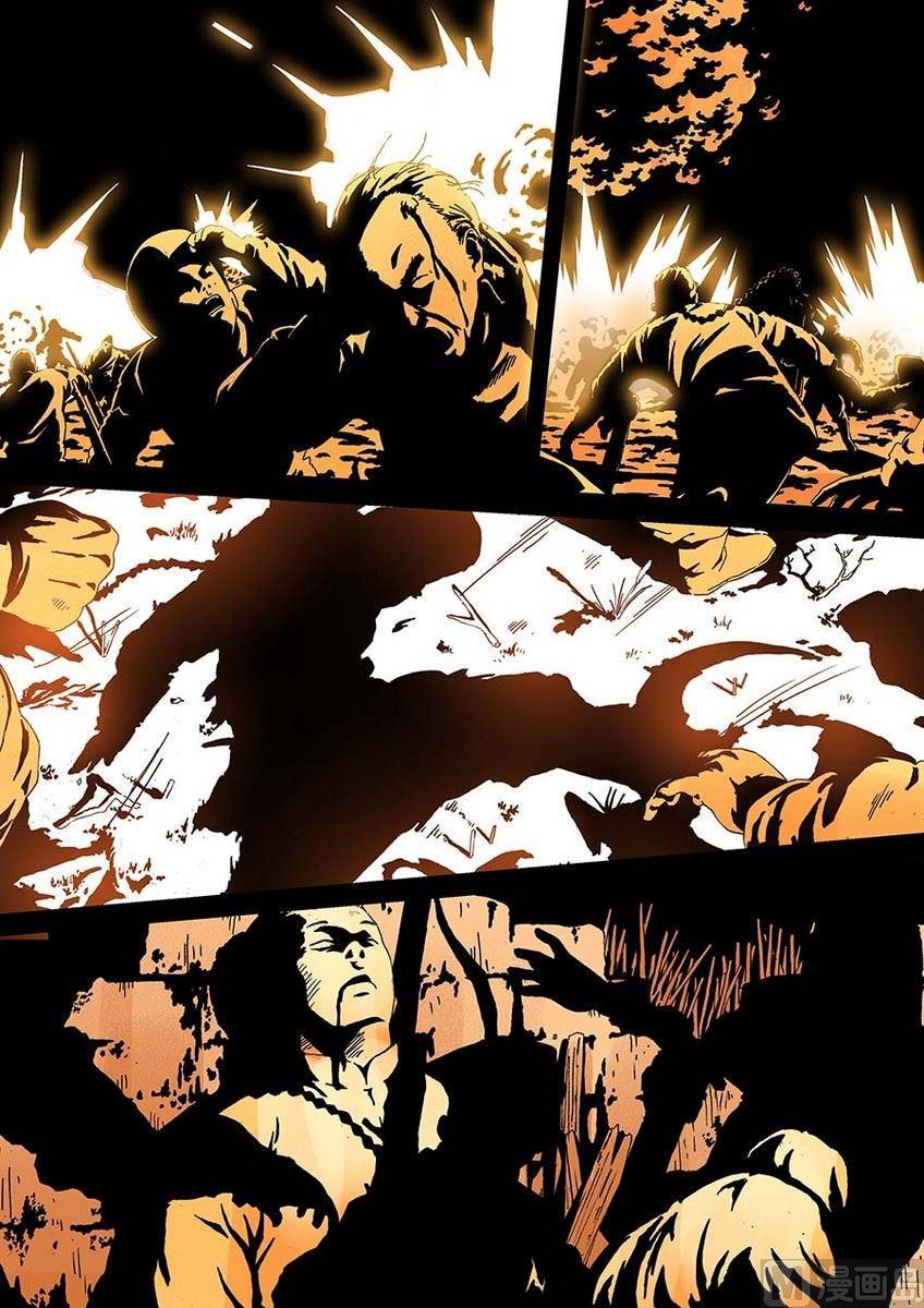 国魂几月出花苞漫画,第十一话2图