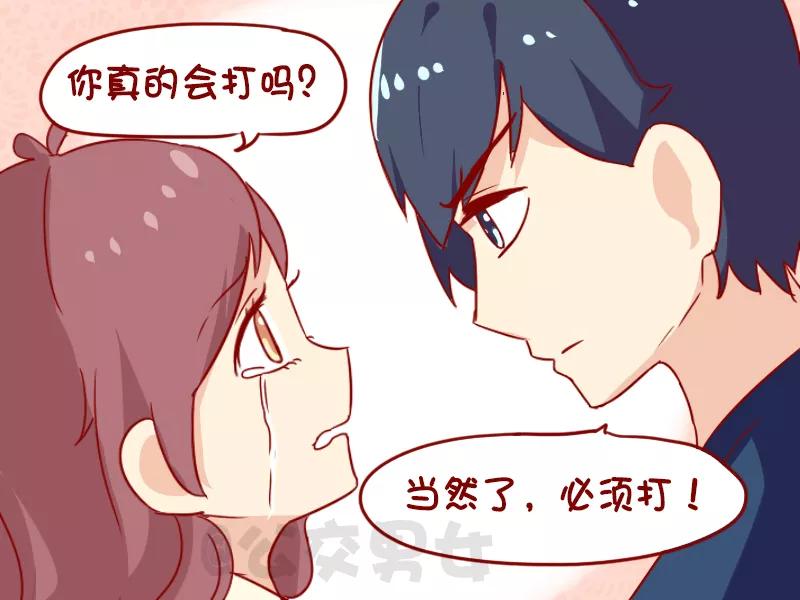 第998话 有人欺负我3