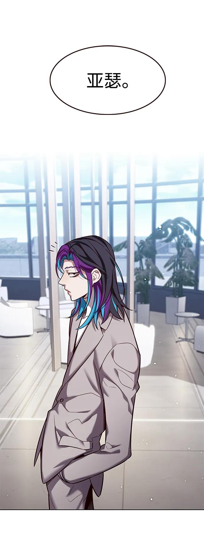 觉醒吧铲屎官167漫画,第342话3图