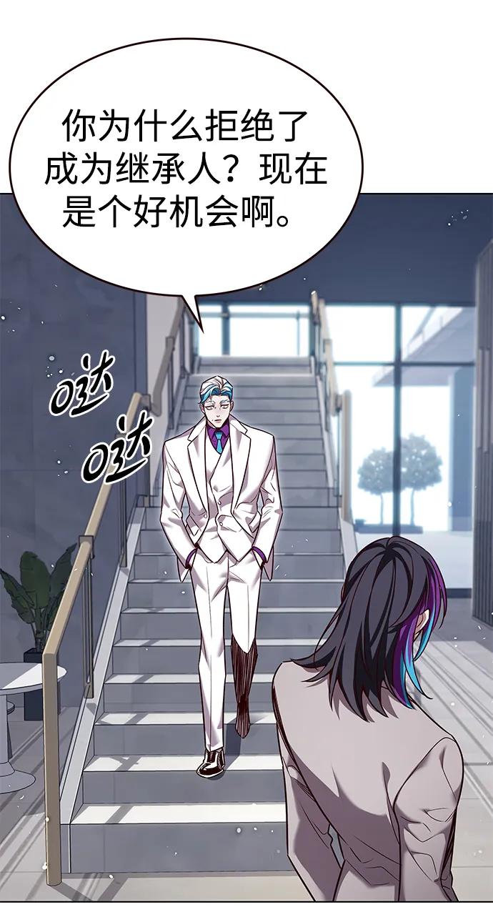 觉醒吧铲屎官167漫画,第342话4图