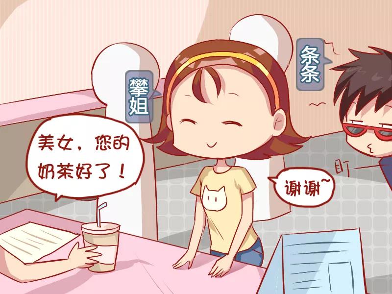 第815话 贴心的女友1