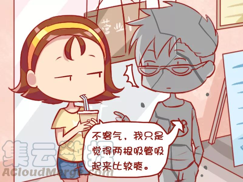 第815话 贴心的女友4