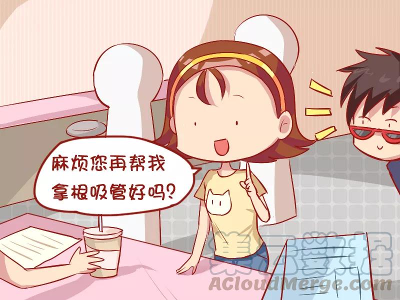 第815话 贴心的女友2