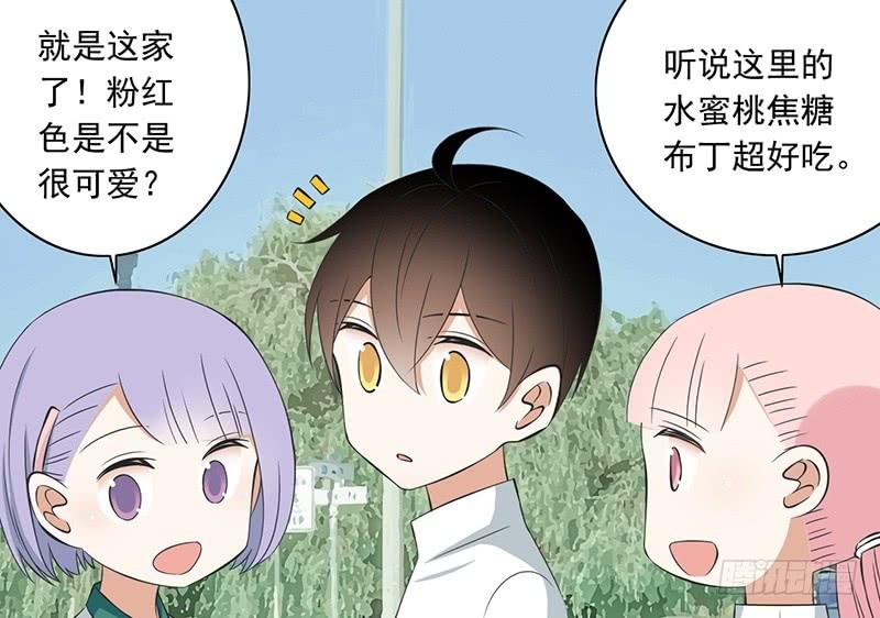 第31话 不是姐夫1