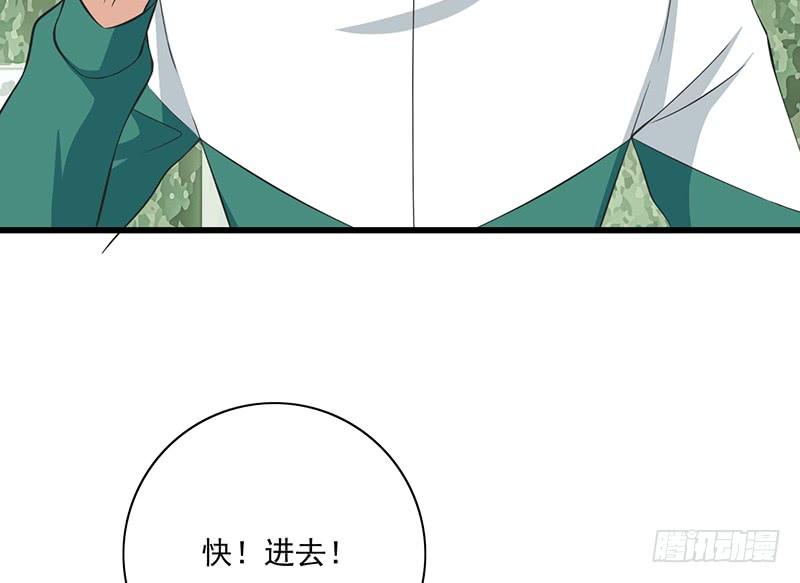 第31话 不是姐夫4