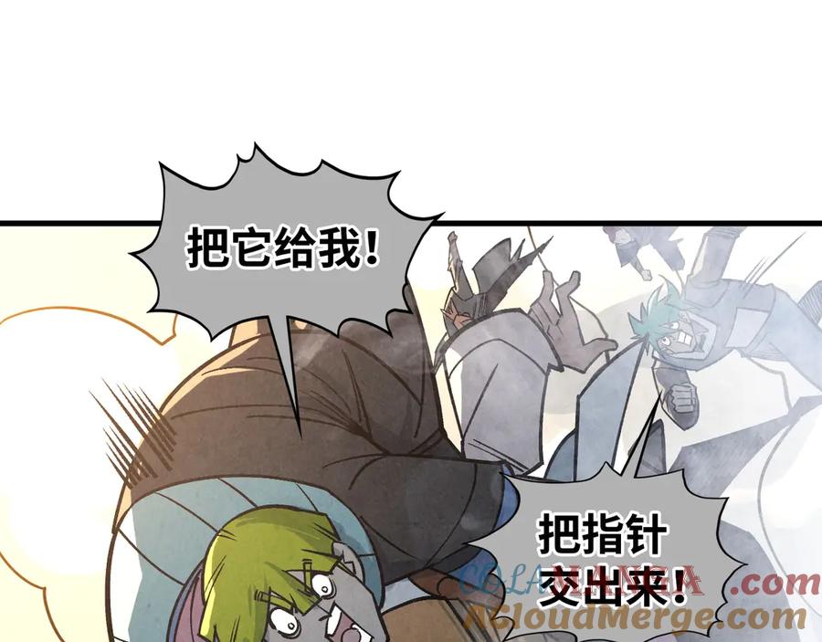 这一世我要当至尊~漫画,第410话 舞雩一濯平湖镜5图