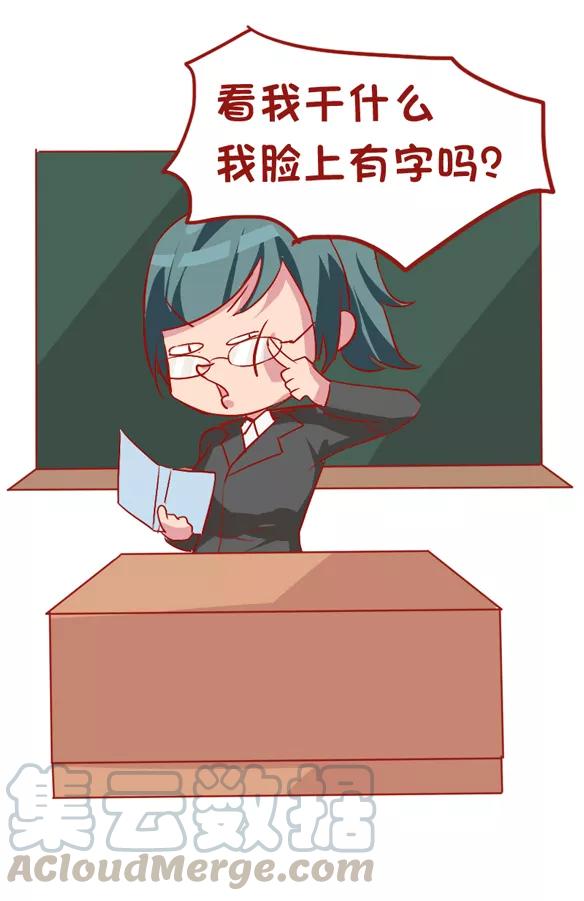 第831话 这就是我的班主任老师2