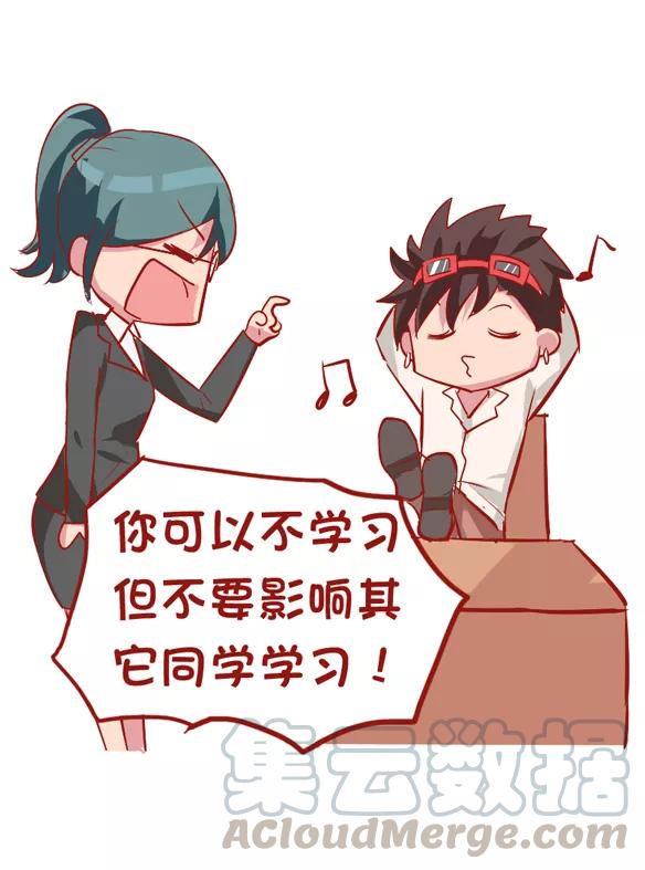 第831话 这就是我的班主任老师4