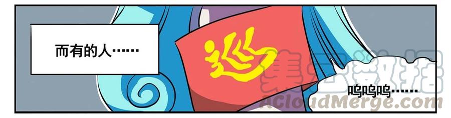 春节9 2019春节番外-09大过年的2