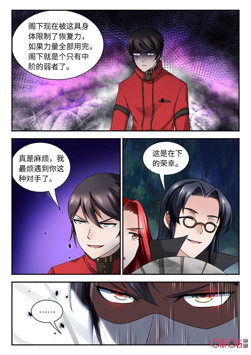 第181话：破解之战32