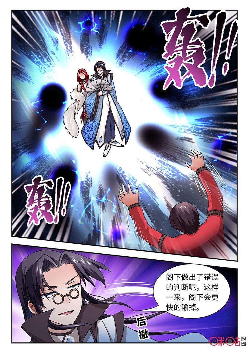 第181话：破解之战33