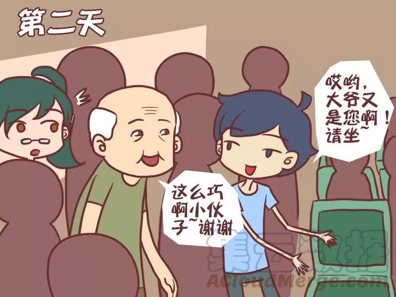 第34话 职业占座2