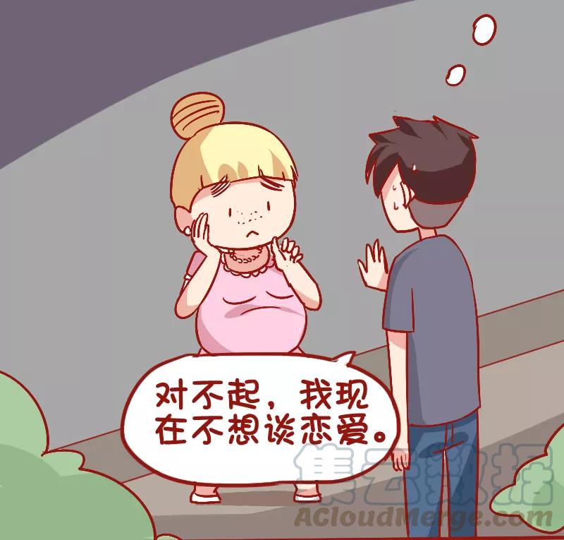 第848话 最大的硬伤4