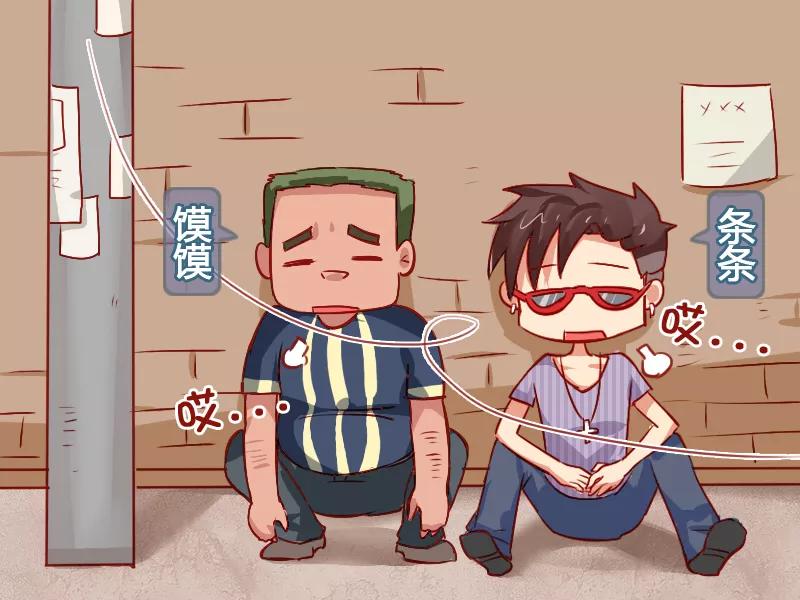 第844话 出门在外1