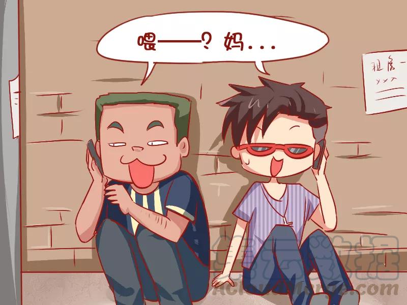 第844话 出门在外4