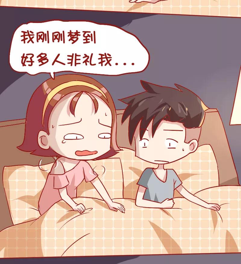 第843话 当然是选择原谅她啊3