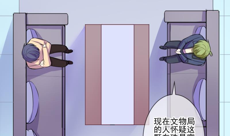 第64话 旋涡初现 23