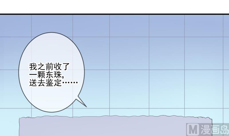 第64话 旋涡初现 22