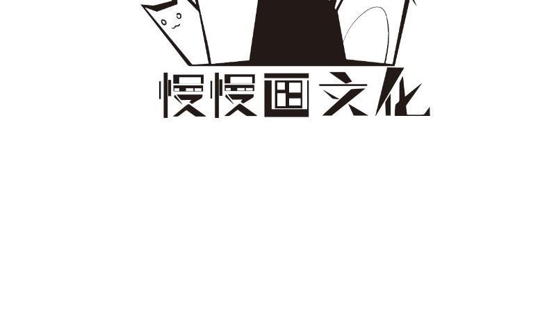 恋与男神物语~漫画,第166话 不松手4图
