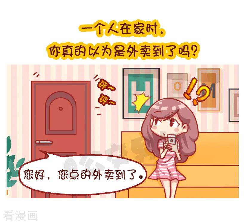 第1238话 姑娘们长点心吧2
